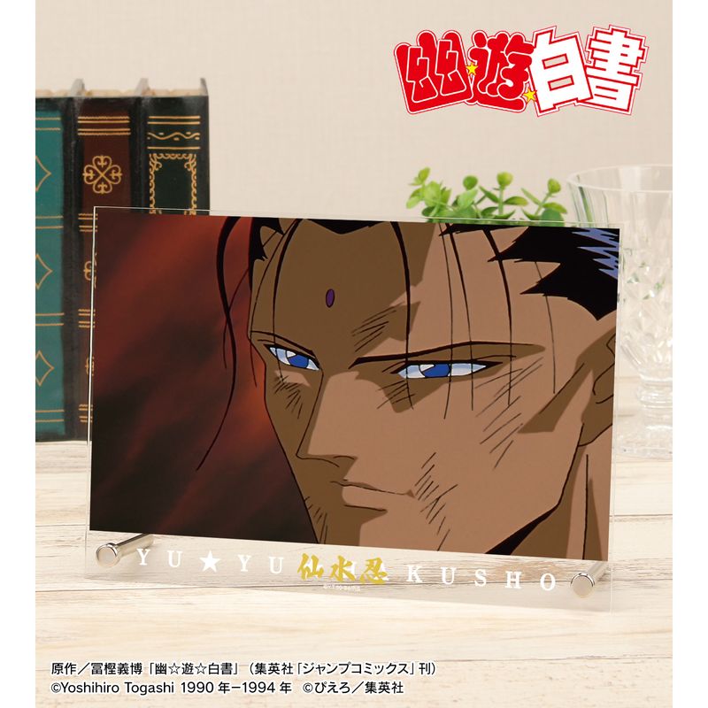 幽遊白書「仙水・セル画」 幽遊☆白書・仙水忍「セル画」 【公式通販】