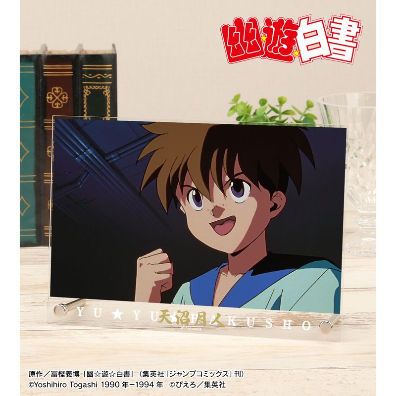 幽☆遊☆白書_天沼月人 場面写 A5アクリルパネル | 幽遊白書公式グッズ
