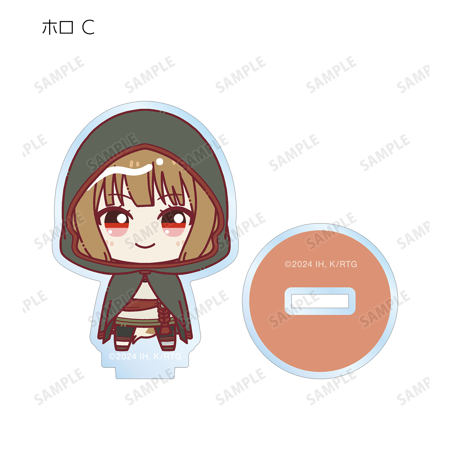狼と香辛料 限定 描き下ろし ちょこんと！ アクリルスタンド 全種 コンプセット 182086254.jpg?cmsp_timestamp=