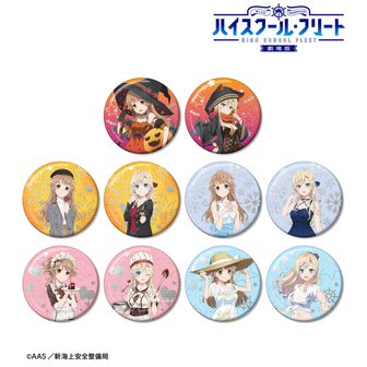 ハイスクール・フリート（はいふり）公式グッズ通販 | colleize