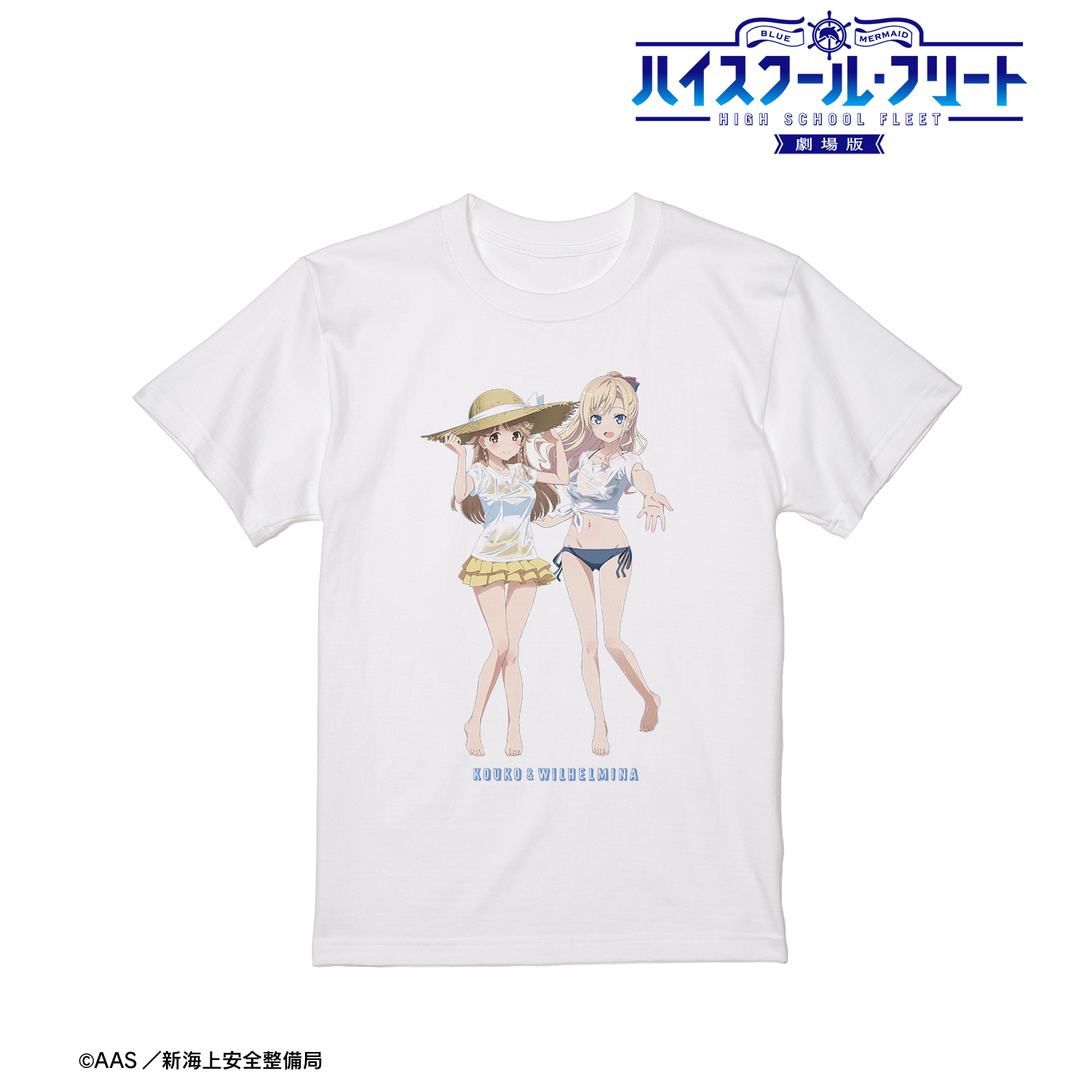 劇場版 ハイスクール・フリート_(サイズ/S)_描き下ろし 納沙 幸子&ヴィルヘルミーナ 海辺ver. Tシャツメンズ