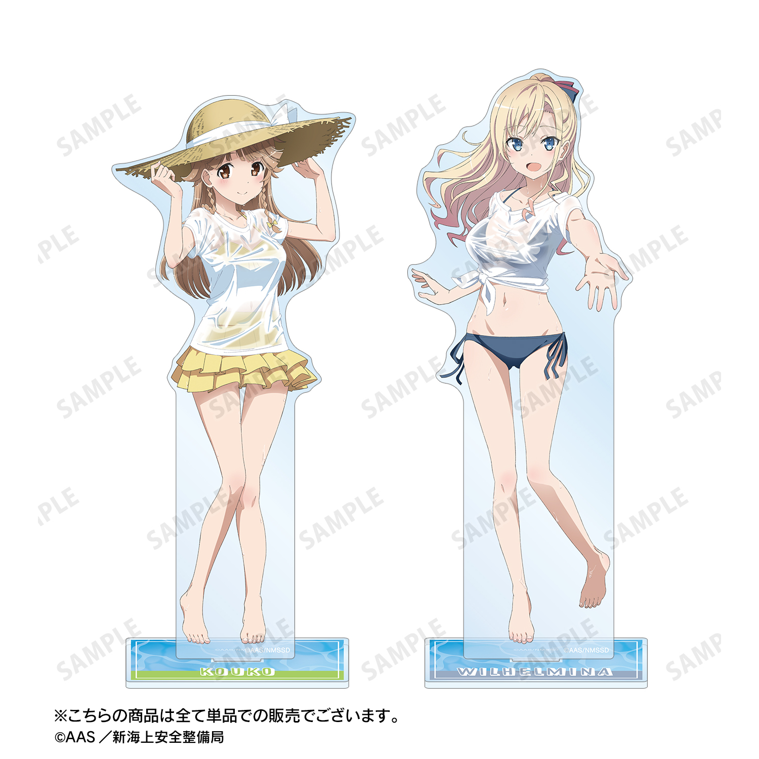 Amazon.co.jp: アニプレックス ハイスクール・フリート ヴィル