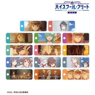 ハイスクール・フリート（はいふり）公式グッズ通販 | colleize