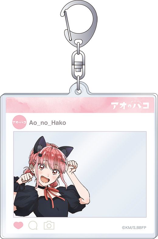 アオのハコ_SNS風アクリルキーホルダー／雛 | アオのハコ公式グッズ