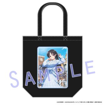 ようこそ実力至上主義の教室へ　グッズセット g24011ws01.jpg