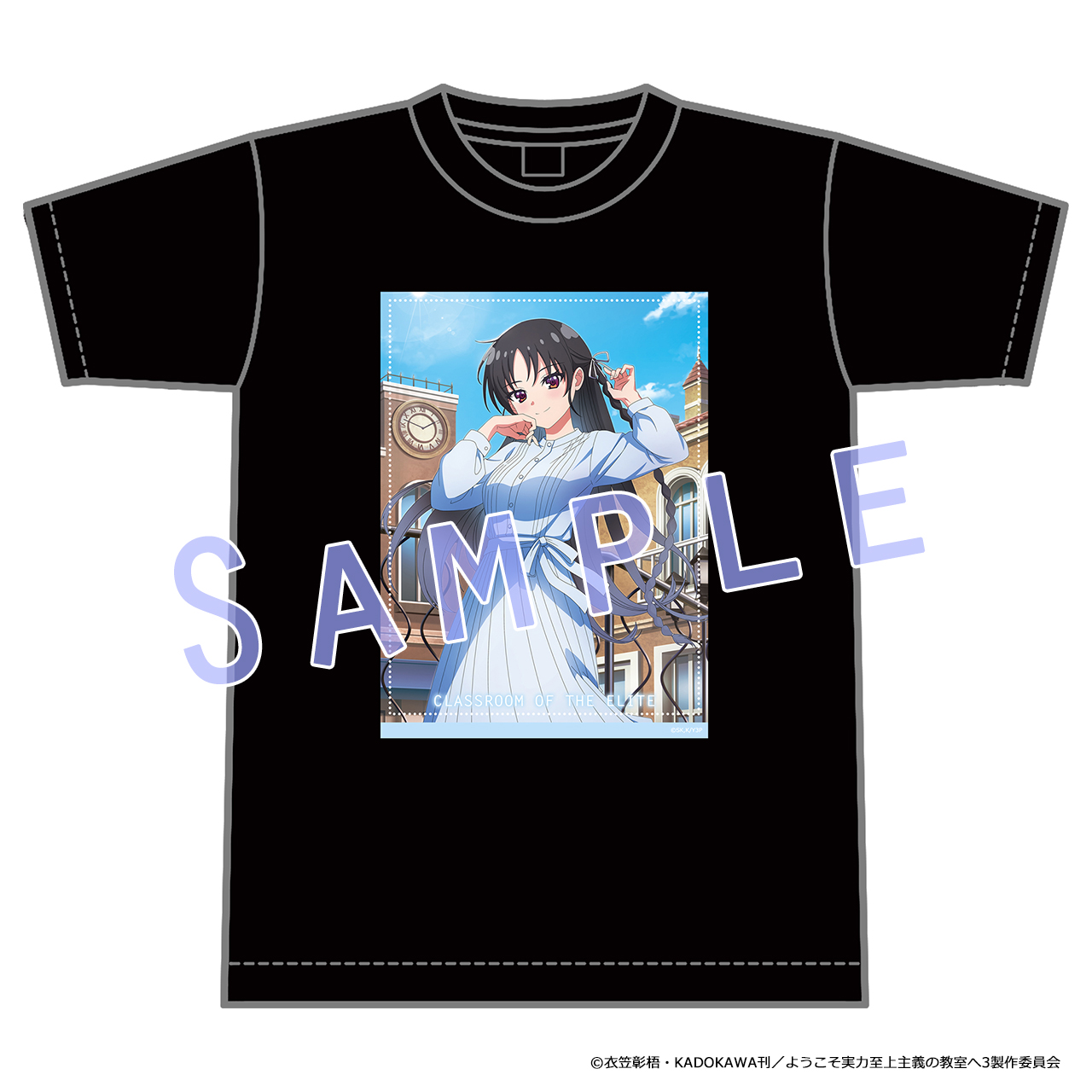 ようこそ実力至上主義の教室へ_Lサイズ_Tシャツ 堀北鈴音(ロング)