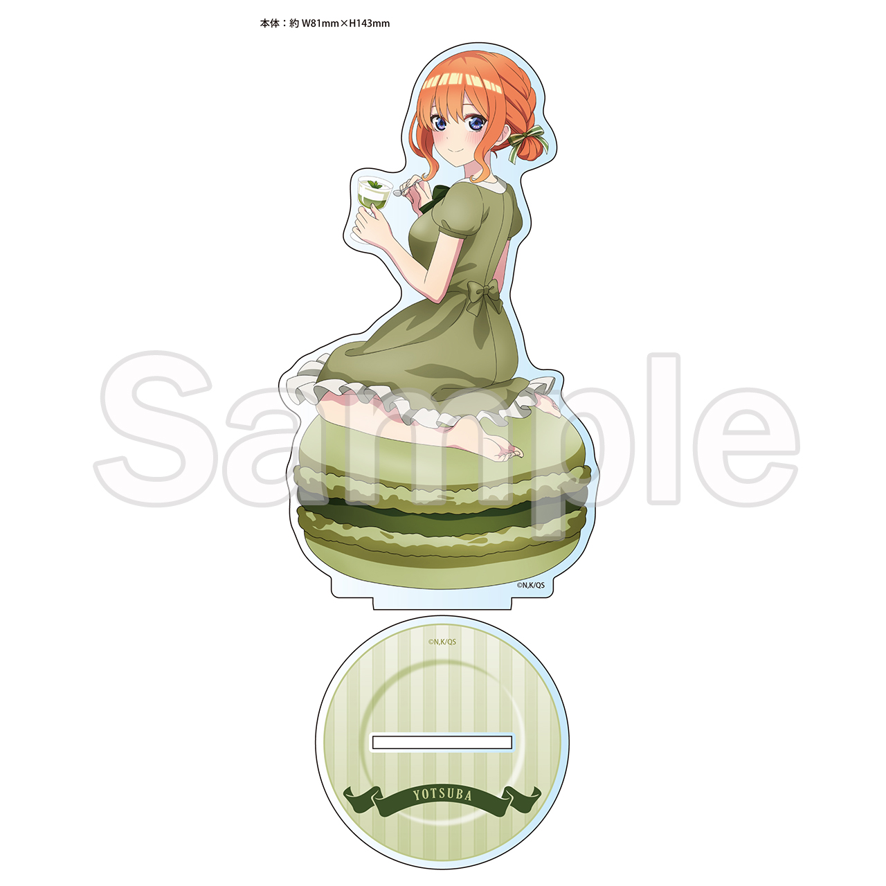 五等分の花嫁∽_描き下ろし BIGアクリルスタンド 四葉（アフタヌーンティーVer.）