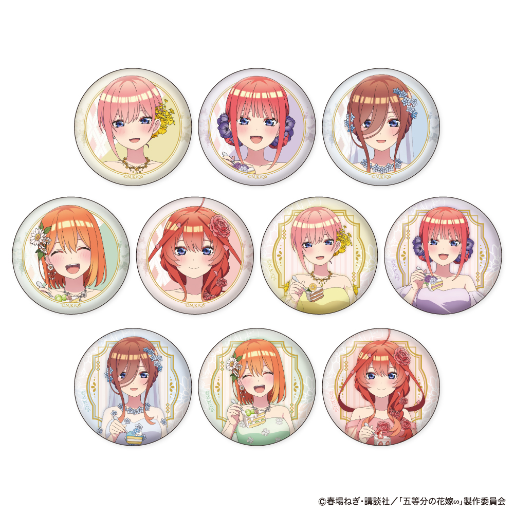 五等分の花嫁∽_缶バッジコレクションガム First Bite Ver. 【BOX／10個入り】