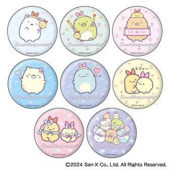Amazon.co.jp: すみっコぐらしコレクション 『ようこそ