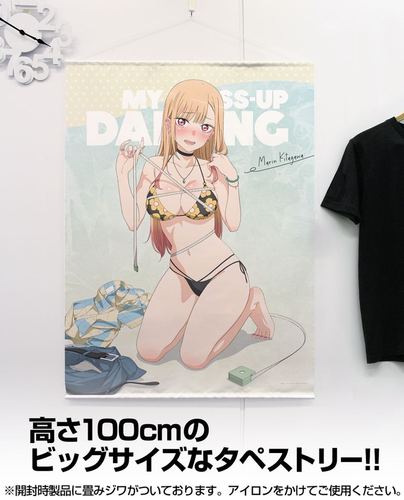 その着せ替え人形は恋をする_100cm_描き下ろし 喜多川海夢
