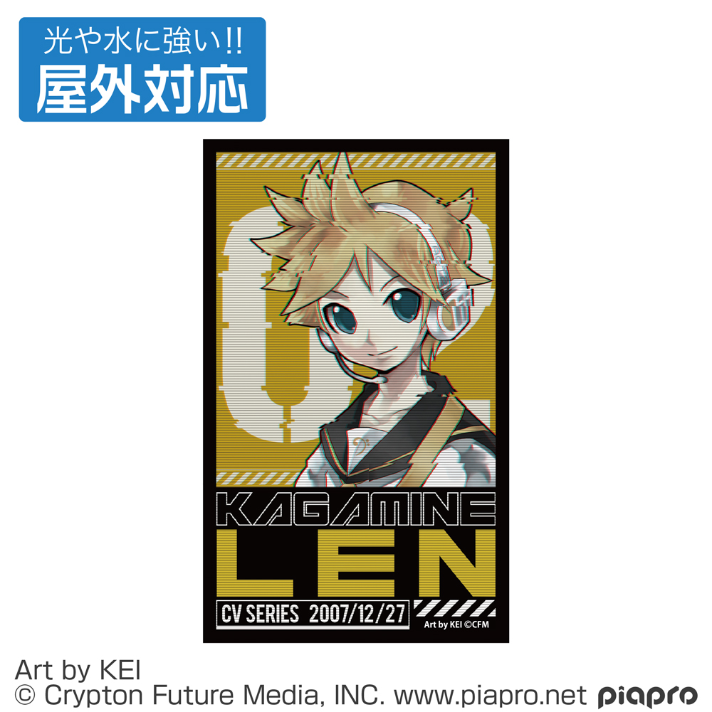ピアプロキャラクターズ_鏡音レン 屋外対応ステッカー