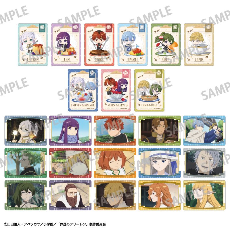 葬送のフリーレン_Picharm 【BOX／12個入り】 | 葬送のフリーレン公式