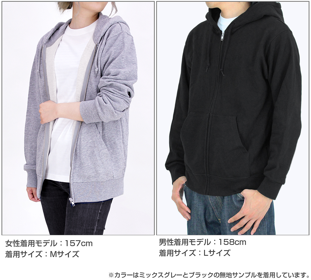 星城高校 ジップパーカー ハイキュー！！ 烏野高校排球部 ジップパーカー/BLACK-M[コスパ