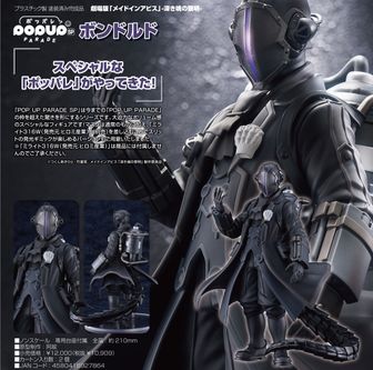 メイドインアビス_ナナチ＆ミーティ Ani-Art 缶バッジ | 公式グッズ