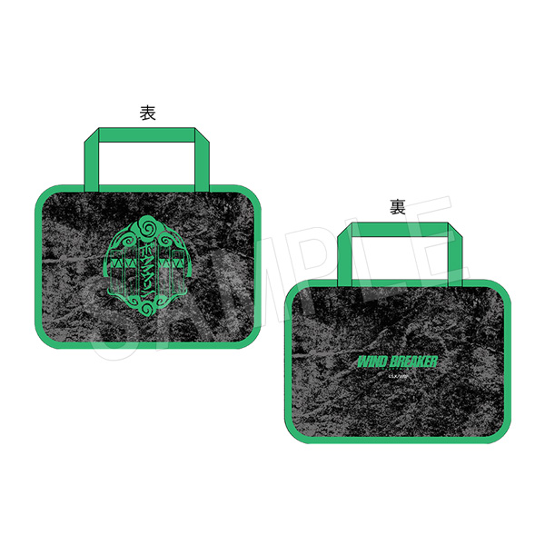 WIND BREAKER ウィンドブレイカー ウィンブレ スパバッグ お風呂Ver.