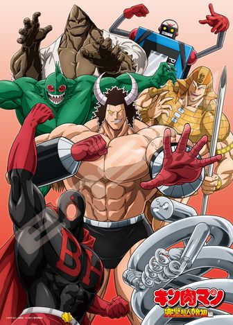 キン肉マン_CMC NO.77 キング・ザ・100トン 原作カラー | 公式