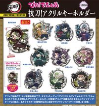 鬼滅の刃_ぴた!でふぉめ 抜刀!アクリルキーホルダー【BOX／10個入り