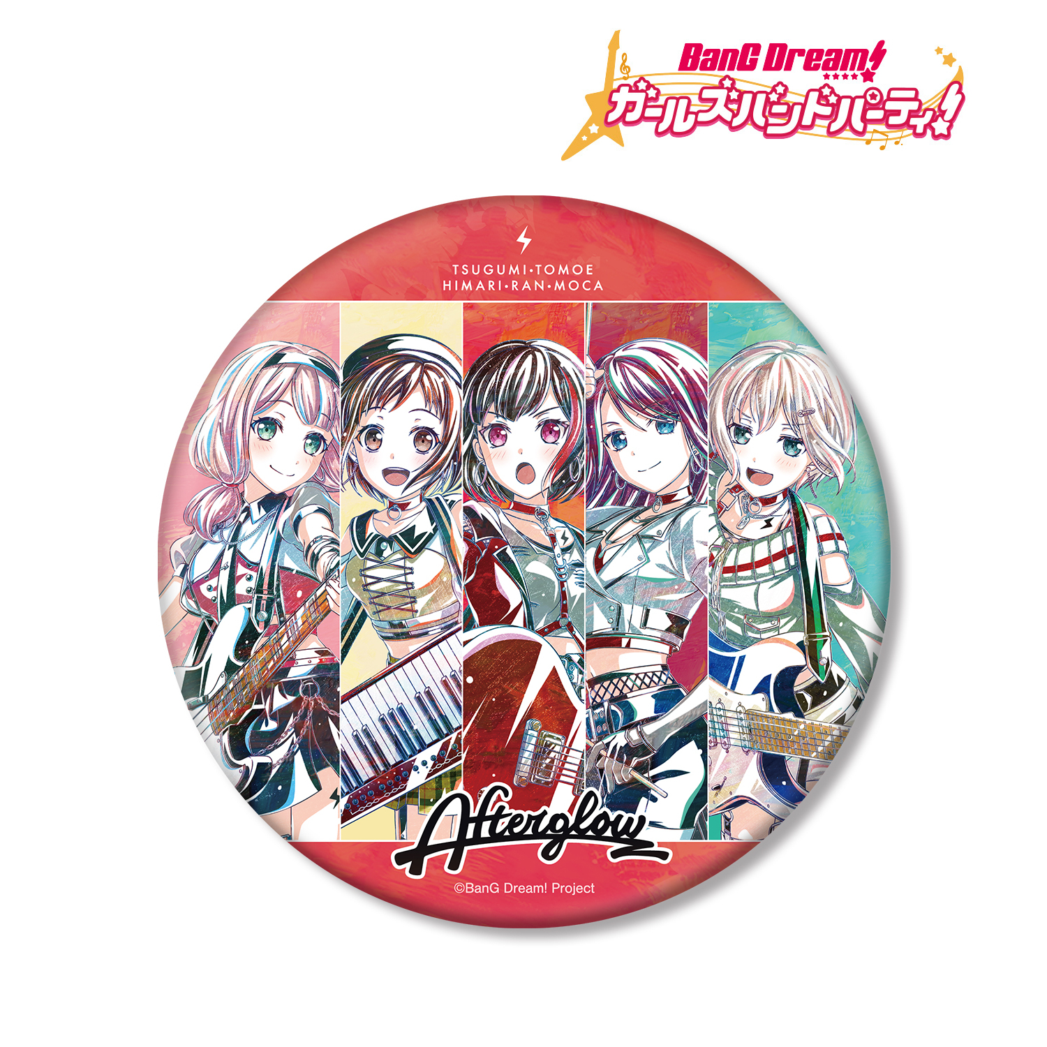 BanG Dream! ガールズバンドパーティ！_Afterglow Ani-Art 第5弾 BIG缶バッジ