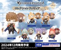 グランブルーファンタジー詰め合わせ1 グランブルーファンタジー_コレクションフィギュアRICH Vol.1 BOX Ver