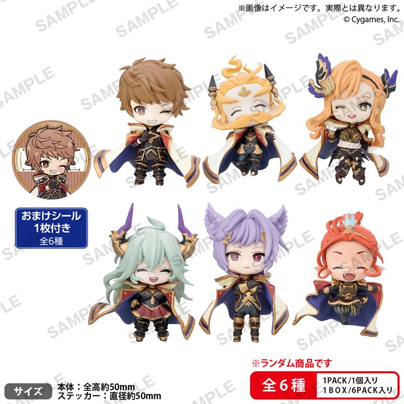 グランブルーファンタジー_コレクションフィギュアRICH Vol.1 BOX Ver