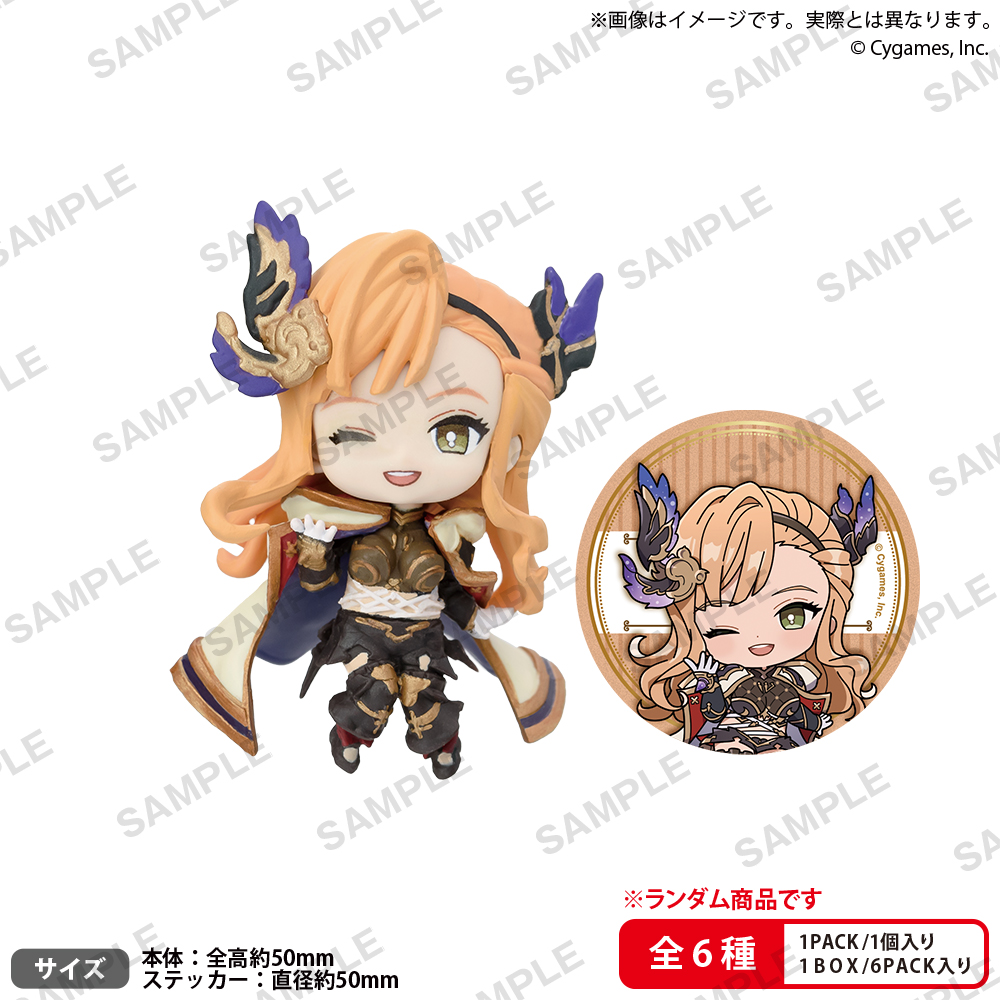 グランブルーファンタジー_コレクションフィギュアRICH Vol.1