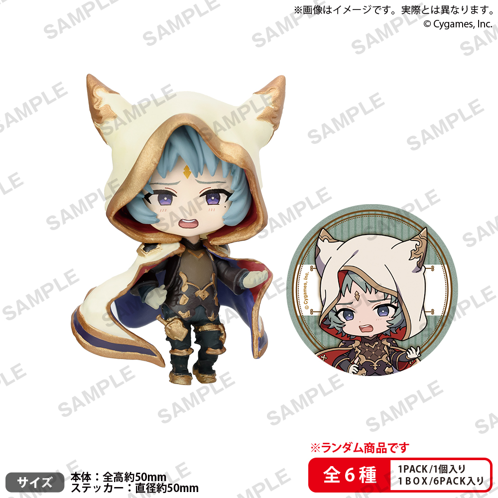 グランブルーファンタジー_コレクションフィギュアRICH Vol.2
