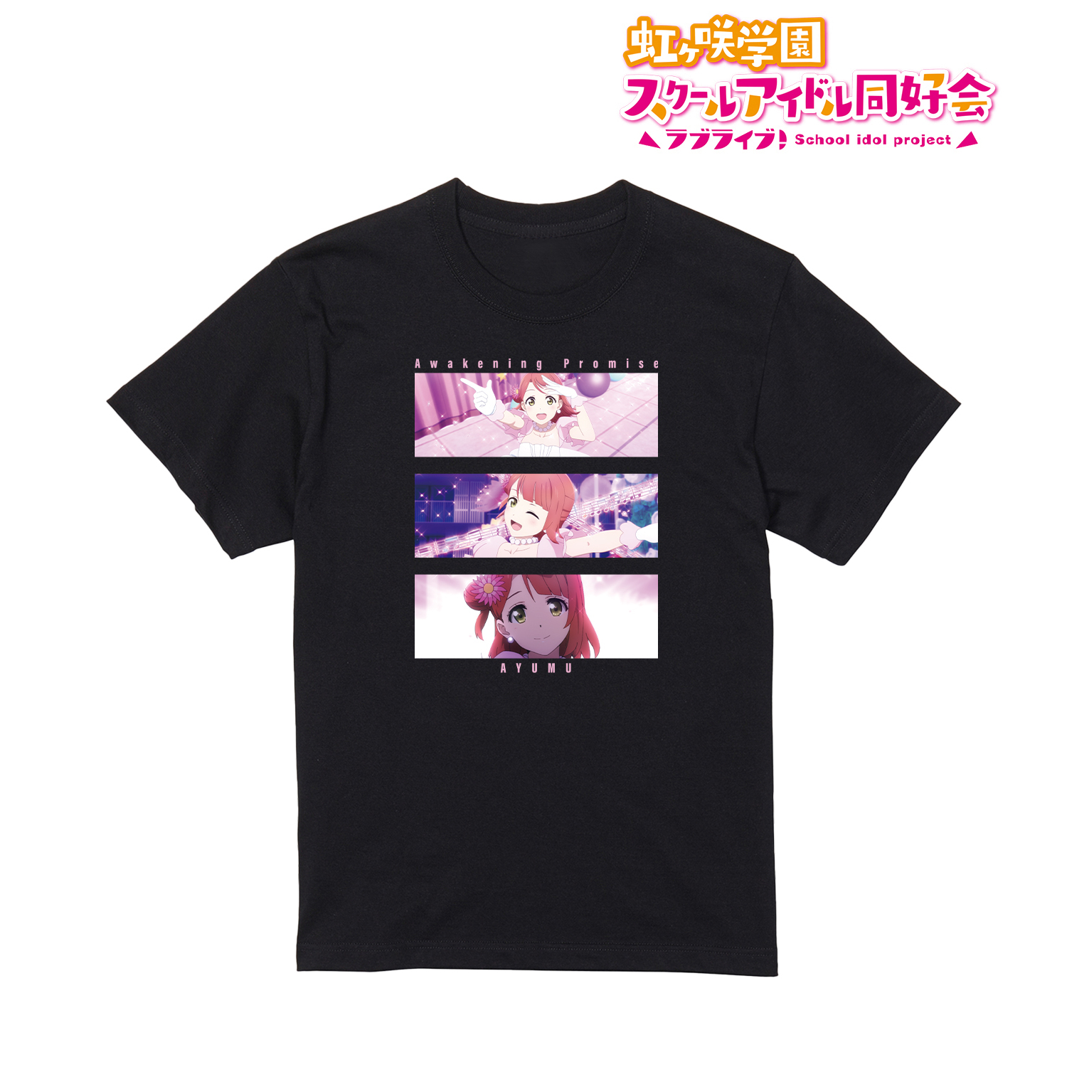 ラブライブ！虹ヶ咲学園スクールアイドル同好会_(サイズ/S)_Awakening Promise 場面写 Tシャツメンズ/colleize(コレイズ)は、人気アニメのキャラクター商品、公式グッズ専門の通販サイトです