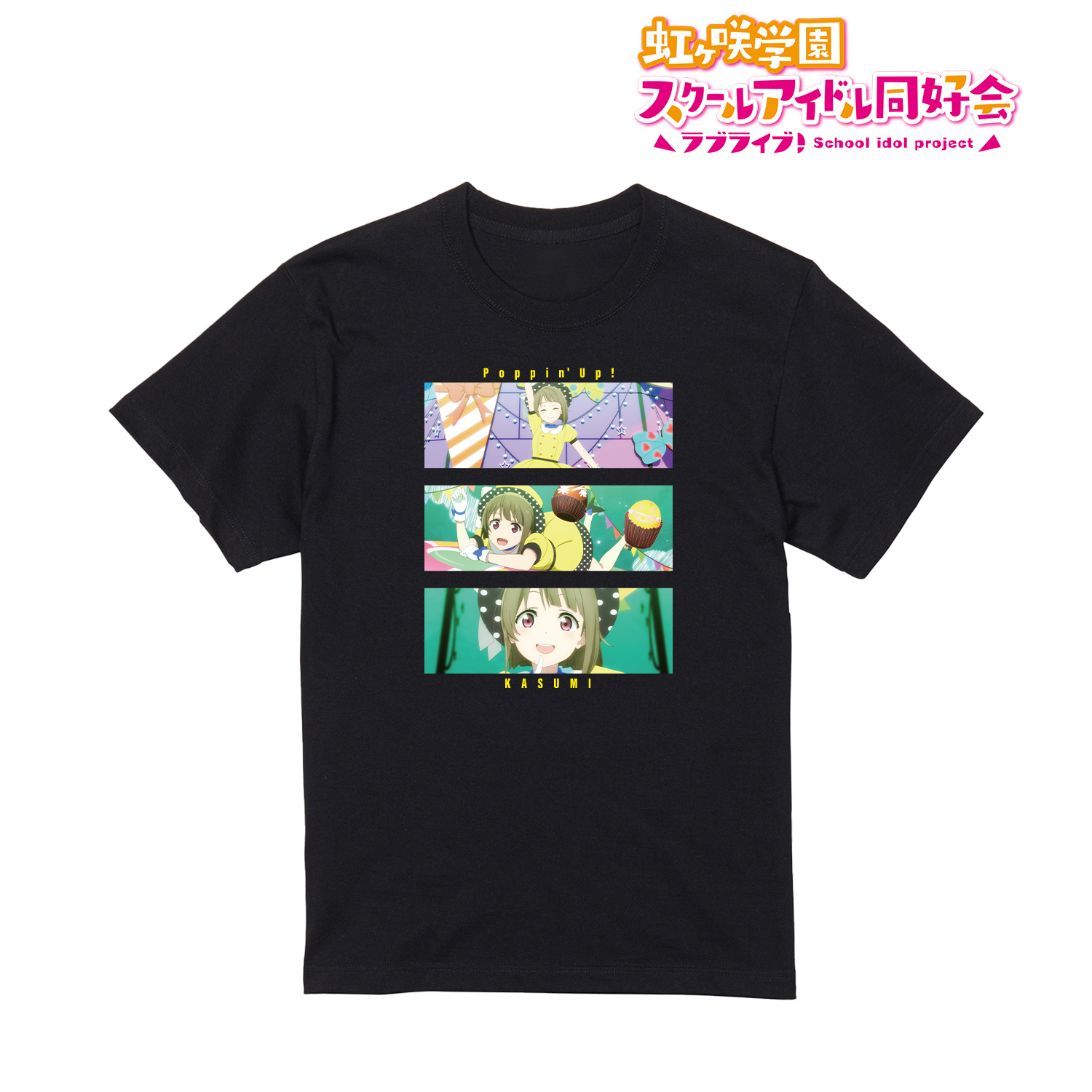 ラブライブ！虹ヶ咲学園スクールアイドル同好会_(サイズ/M)_Poppin' Up! 場面写 Tシャツレディース