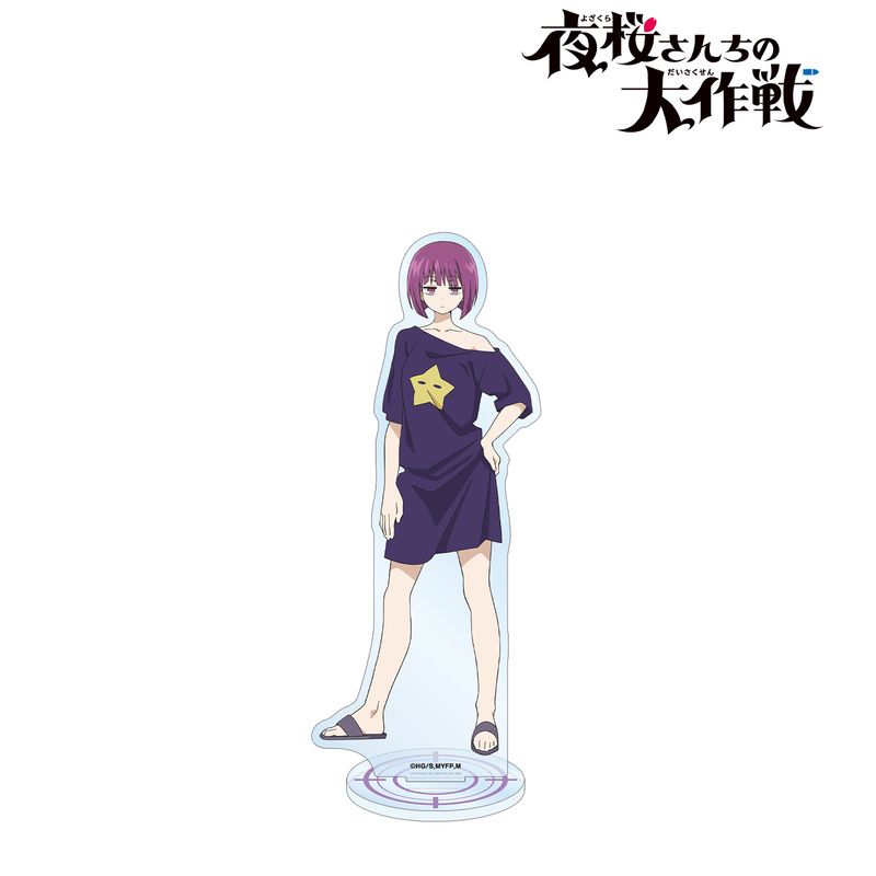 夜桜さんちの大作戦 アクリルプラーク アクリルスタンド 夜桜さんちの大作戦_夜桜四怨 BIGアクリルスタンド | 夜桜さんちの大