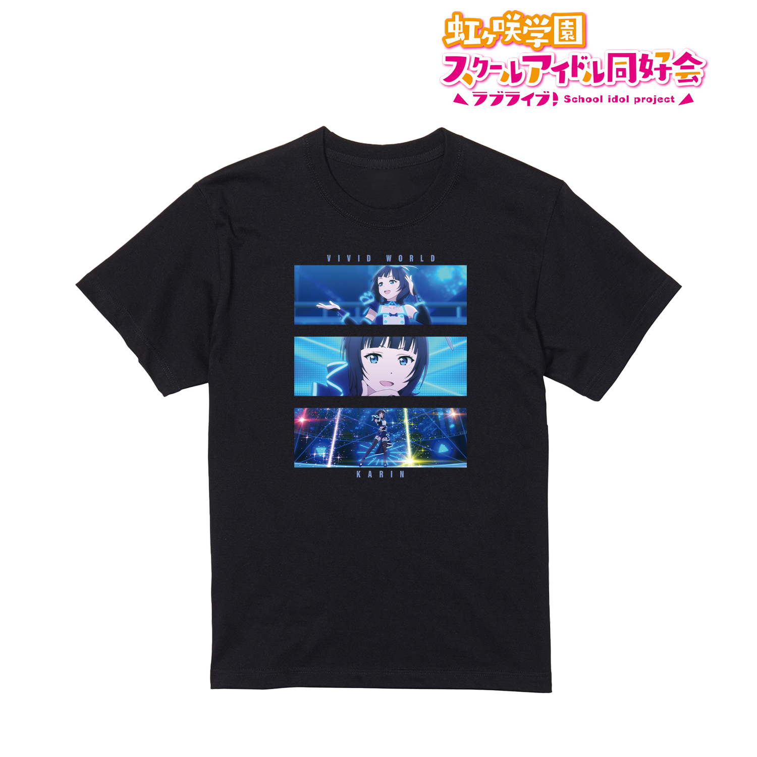 ラブライブ！虹ヶ咲学園スクールアイドル同好会_(サイズ/L)_VIVID WORLD 場面写 Tシャツメンズ