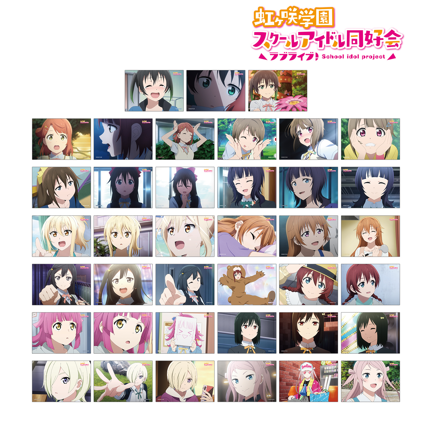 ラブライブ！虹ヶ咲学園スクールアイドル同好会_トレーディング場面写ブロマイド3枚セット vol.2(単位/BOX)【BOX/13パック入り】