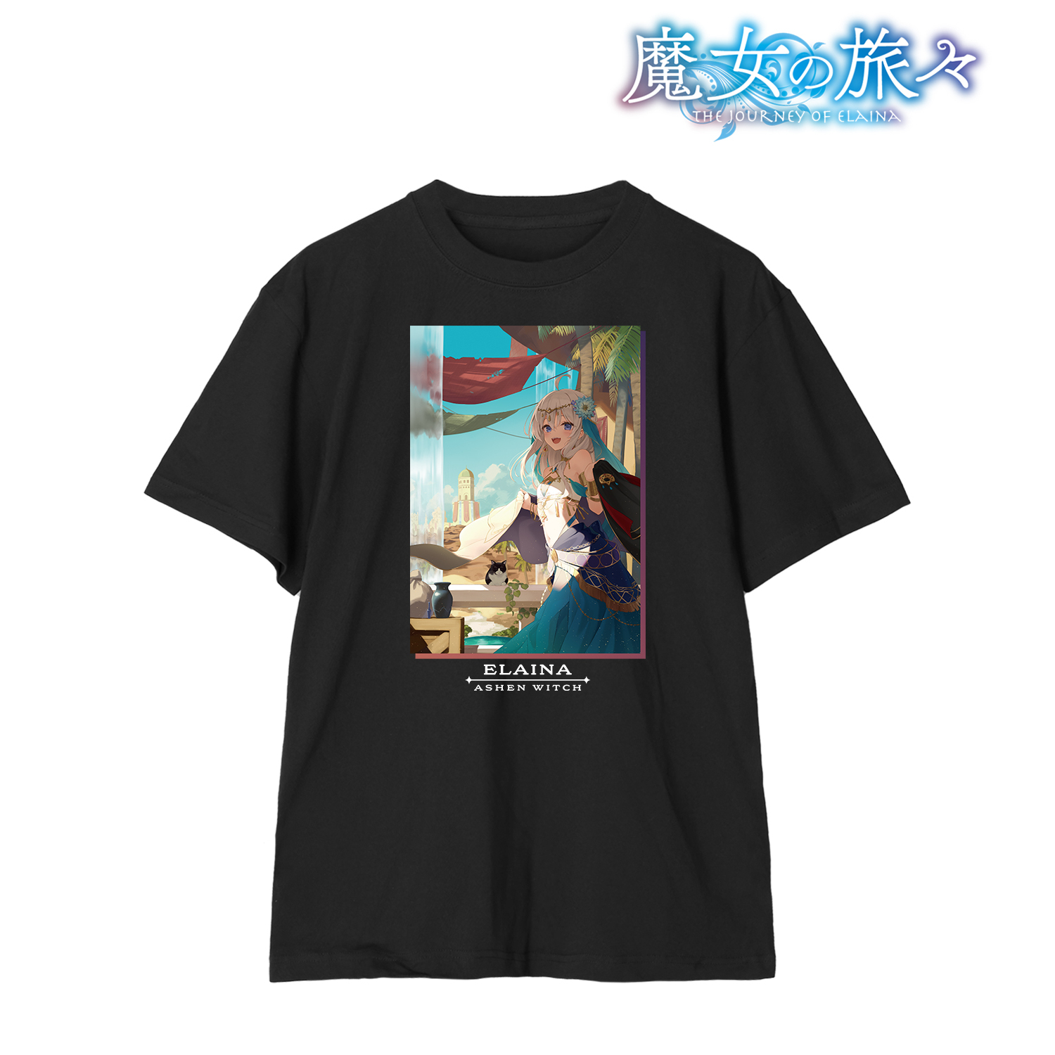 魔女の旅々_(サイズ/S)_21巻表紙イラスト Tシャツメンズ