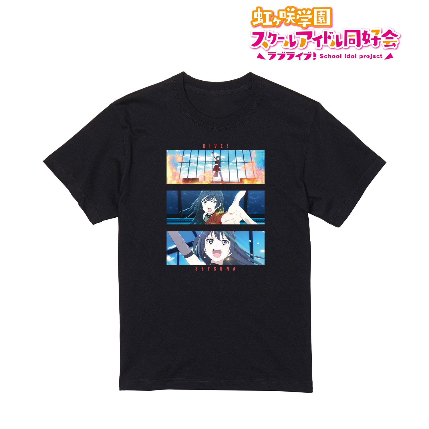 ラブライブ！虹ヶ咲学園スクールアイドル同好会_(サイズ/L)_DIVE！ 場面写 Tシャツメンズ