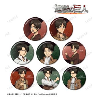 進撃の巨人 | 公式グッズ・公式ライセンス商品専門 | colleize（コレイズ）