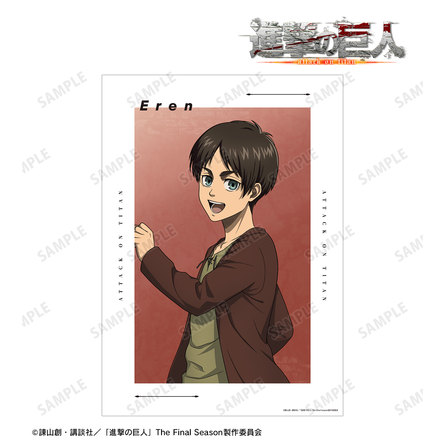 進撃の巨人_描き下ろし エレン 過去ver. A3マット加工ポスター