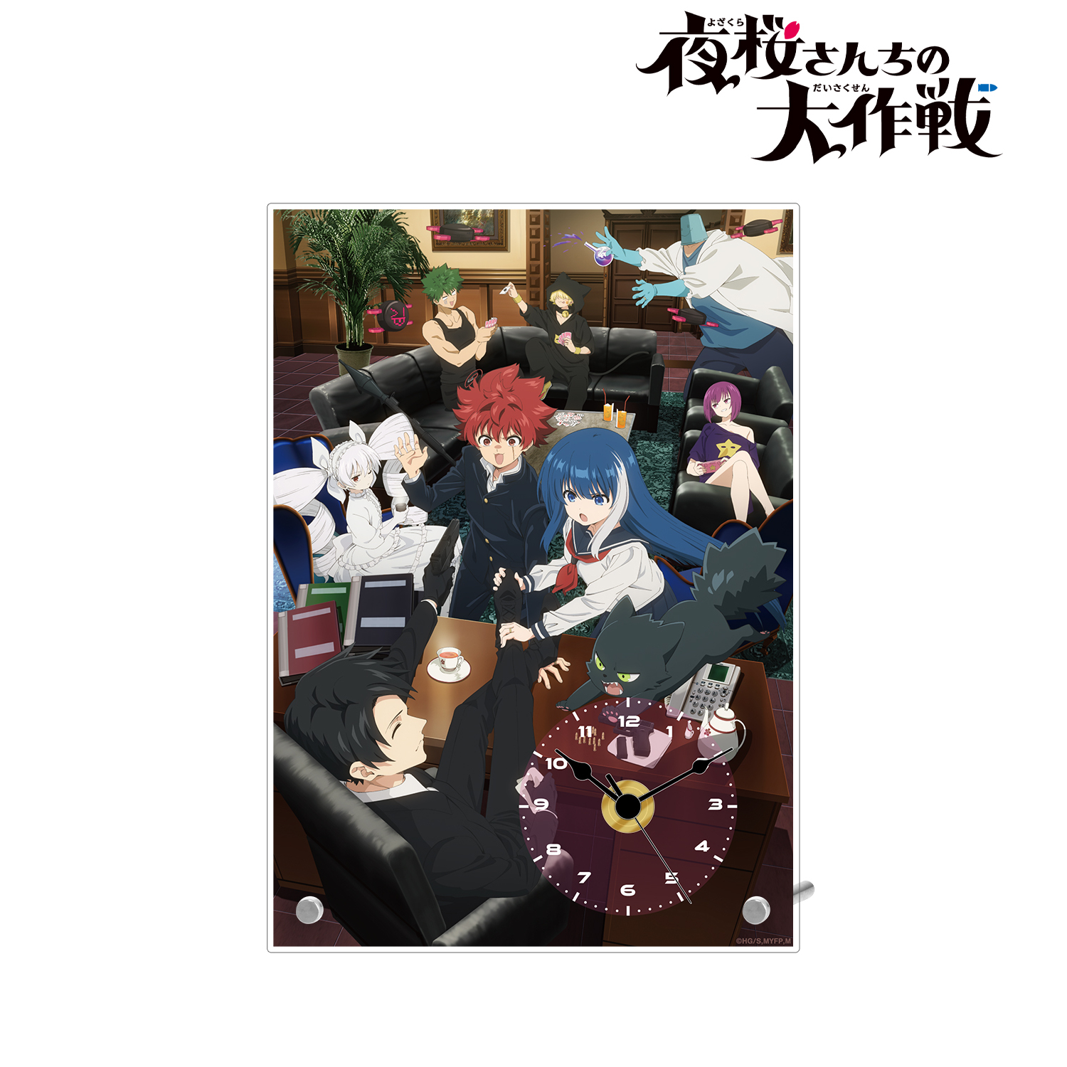 夜桜さんちの大作戦 チェンジマグカップ 当選品 100名限定 デジタル版「週刊少年ジャンプ」定期購読者限定】『夜桜さんちの