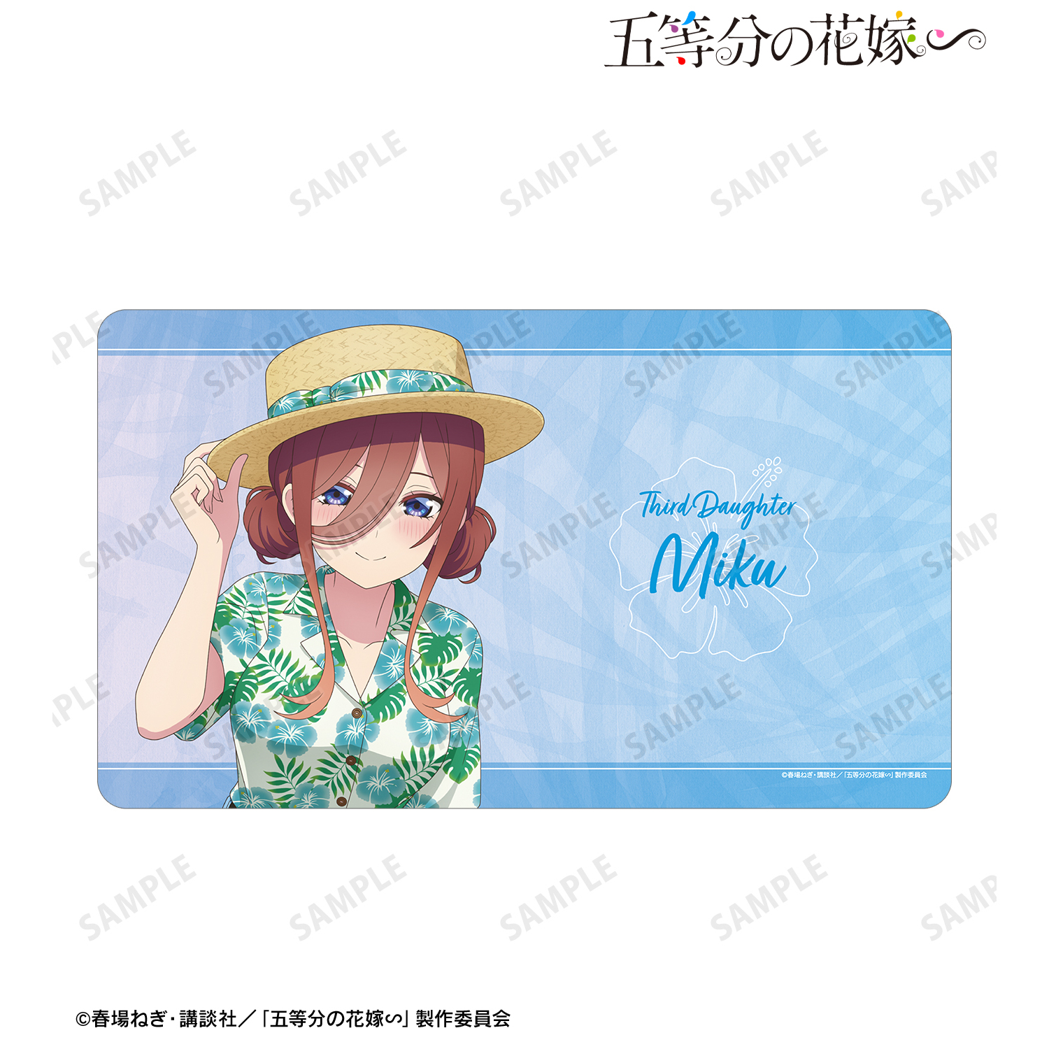 五等分の花嫁∽_描き下ろし 中野三玖 アロハシャツver. マルチデスクマット
