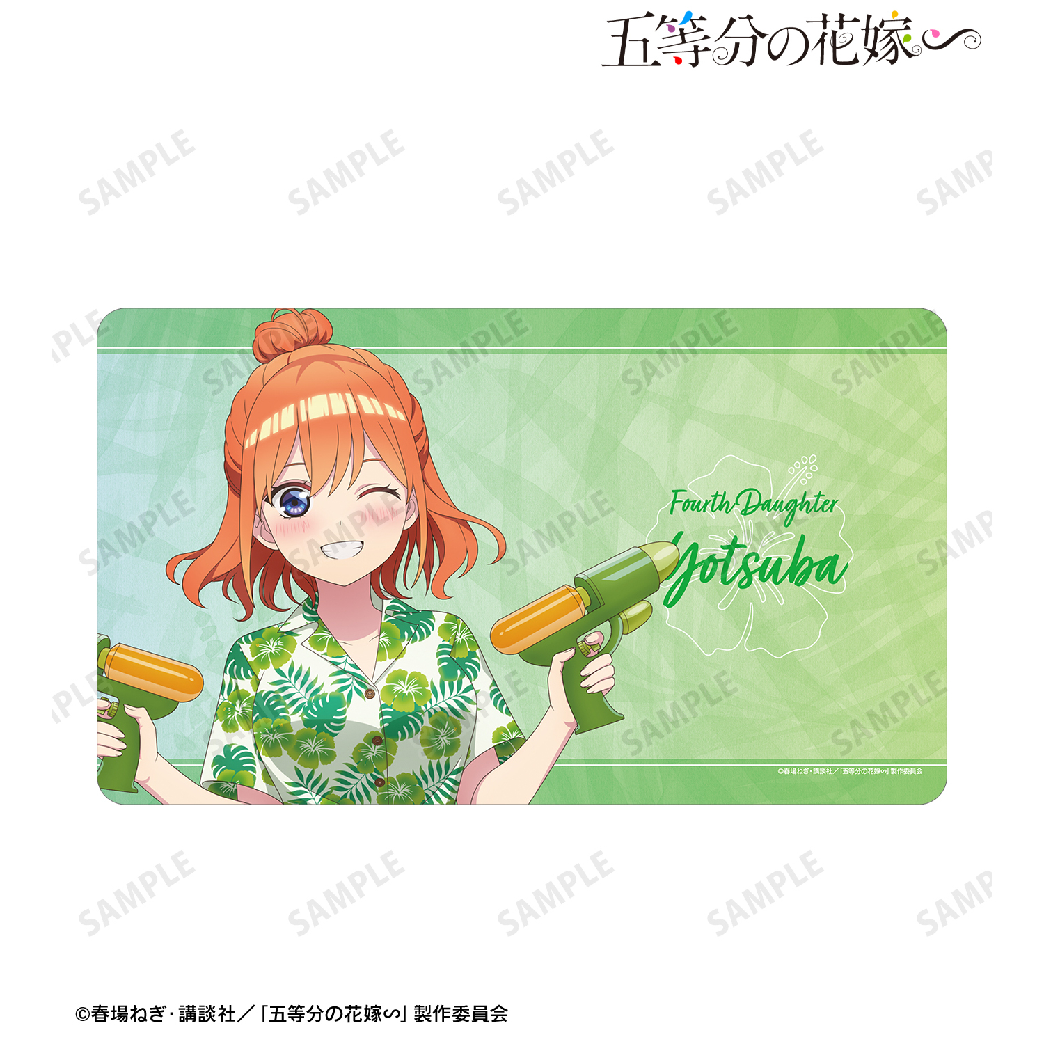 五等分の花嫁∽_描き下ろし 中野四葉 アロハシャツver. マルチデスクマット