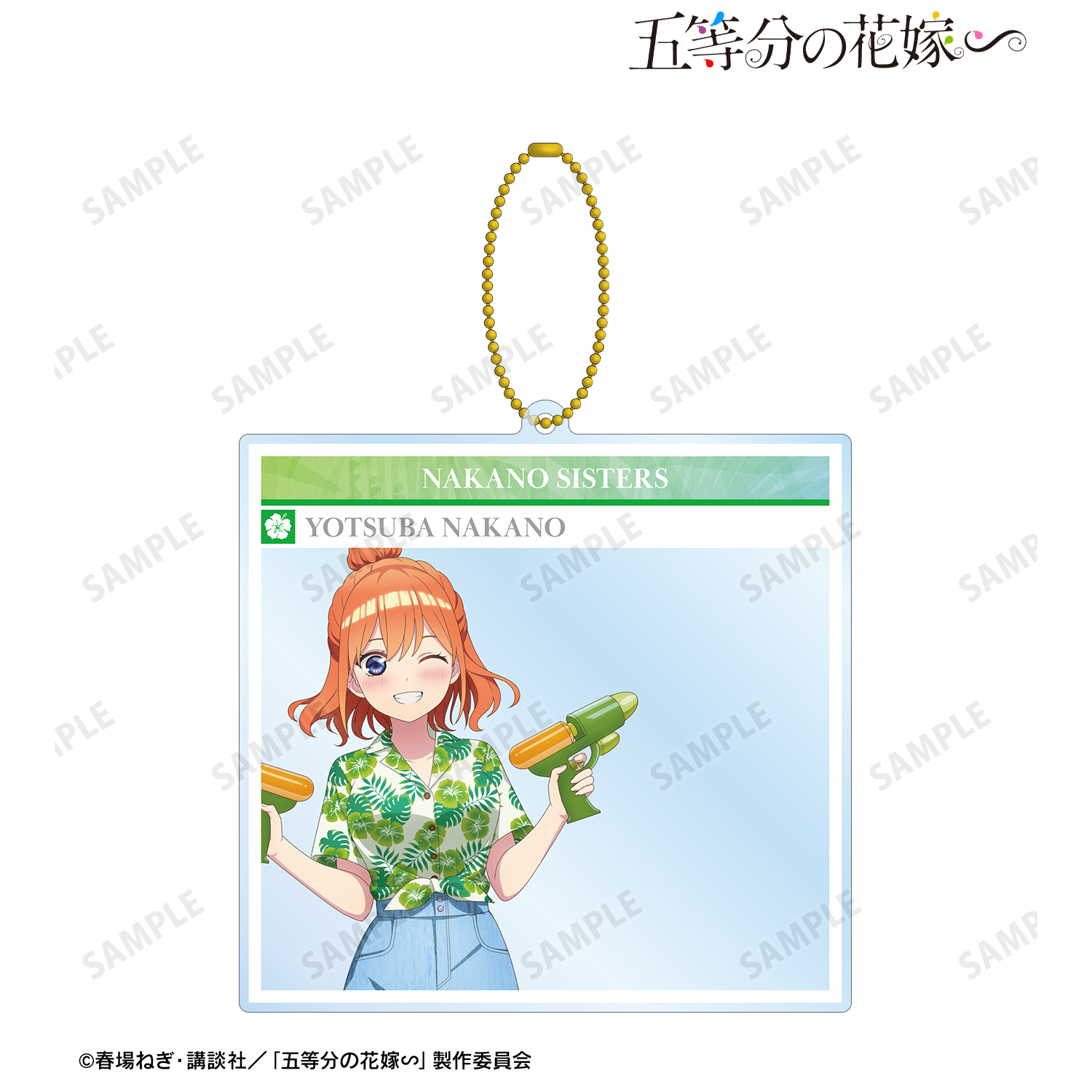 五等分の花嫁∽_描き下ろし 中野四葉 アロハシャツver. BIGアクリルキーホルダー