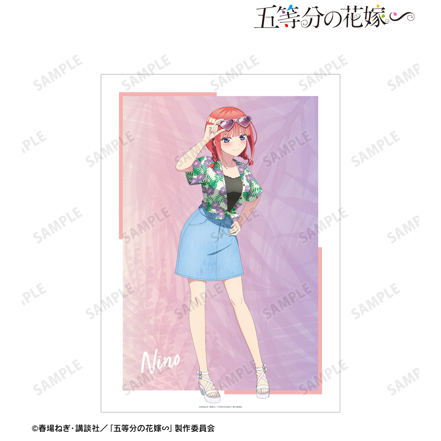 五等分の花嫁∽_描き下ろし 中野二乃 アロハシャツver. A3マット加工ポスター