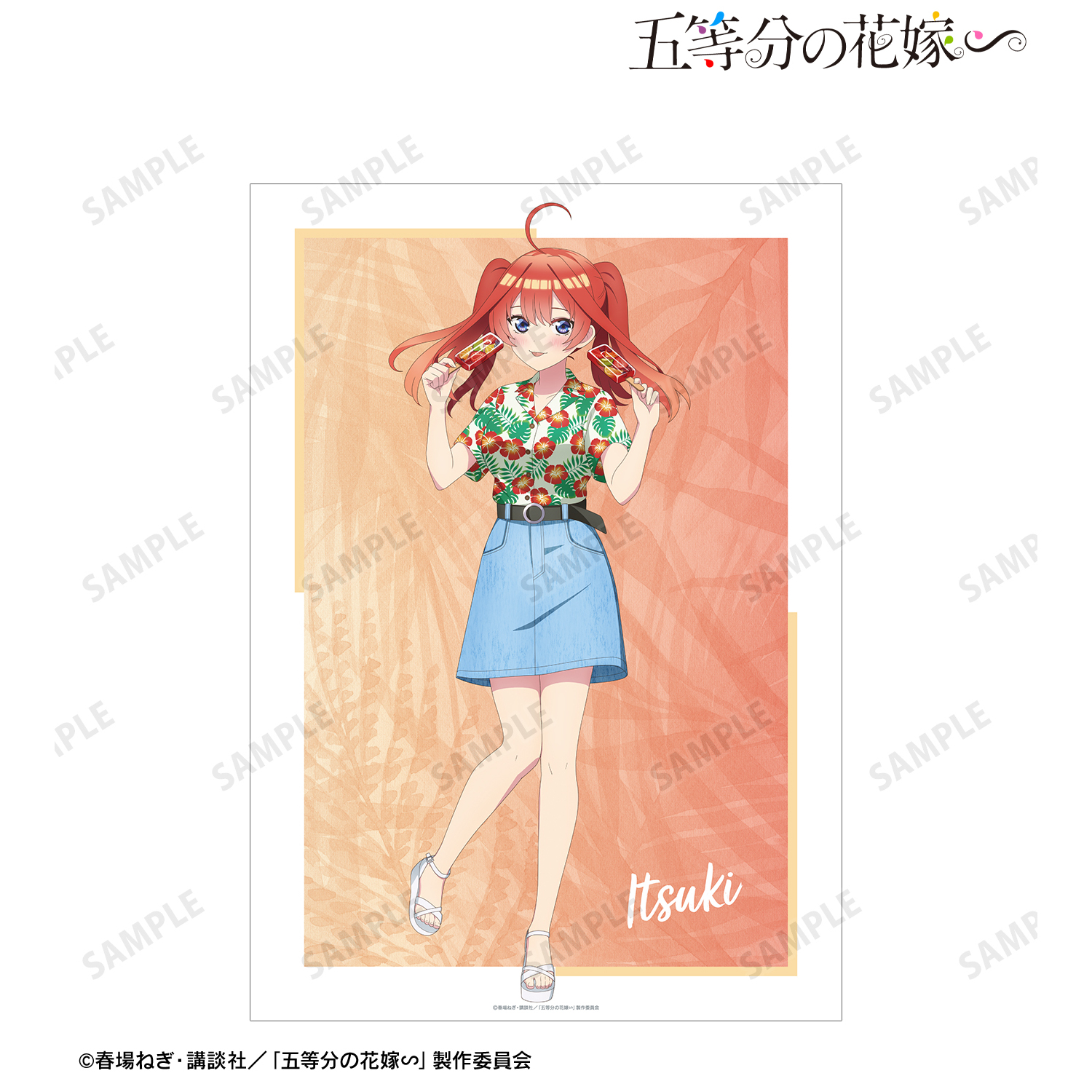 五等分の花嫁∽_描き下ろし 中野五月 アロハシャツver. A3マット加工ポスター