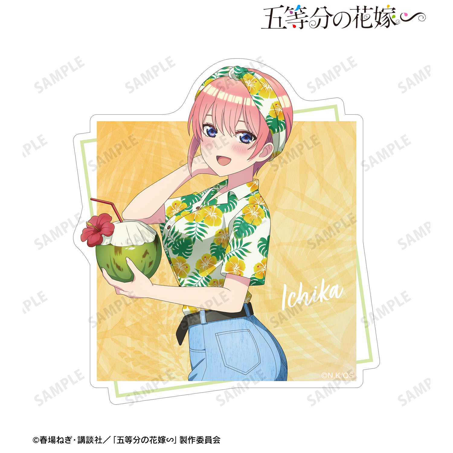 五等分の花嫁∽_描き下ろし 中野一花 アロハシャツver. トラベルステッカー