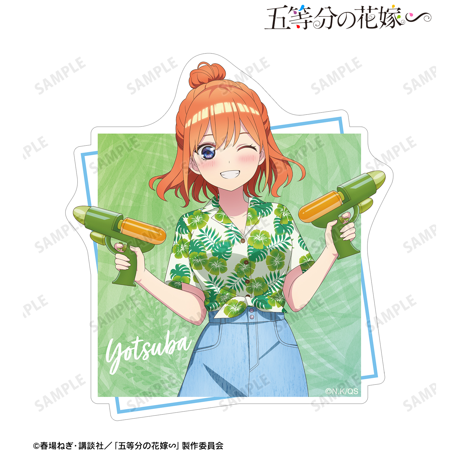 五等分の花嫁∽_描き下ろし 中野四葉 アロハシャツver. トラベルステッカー