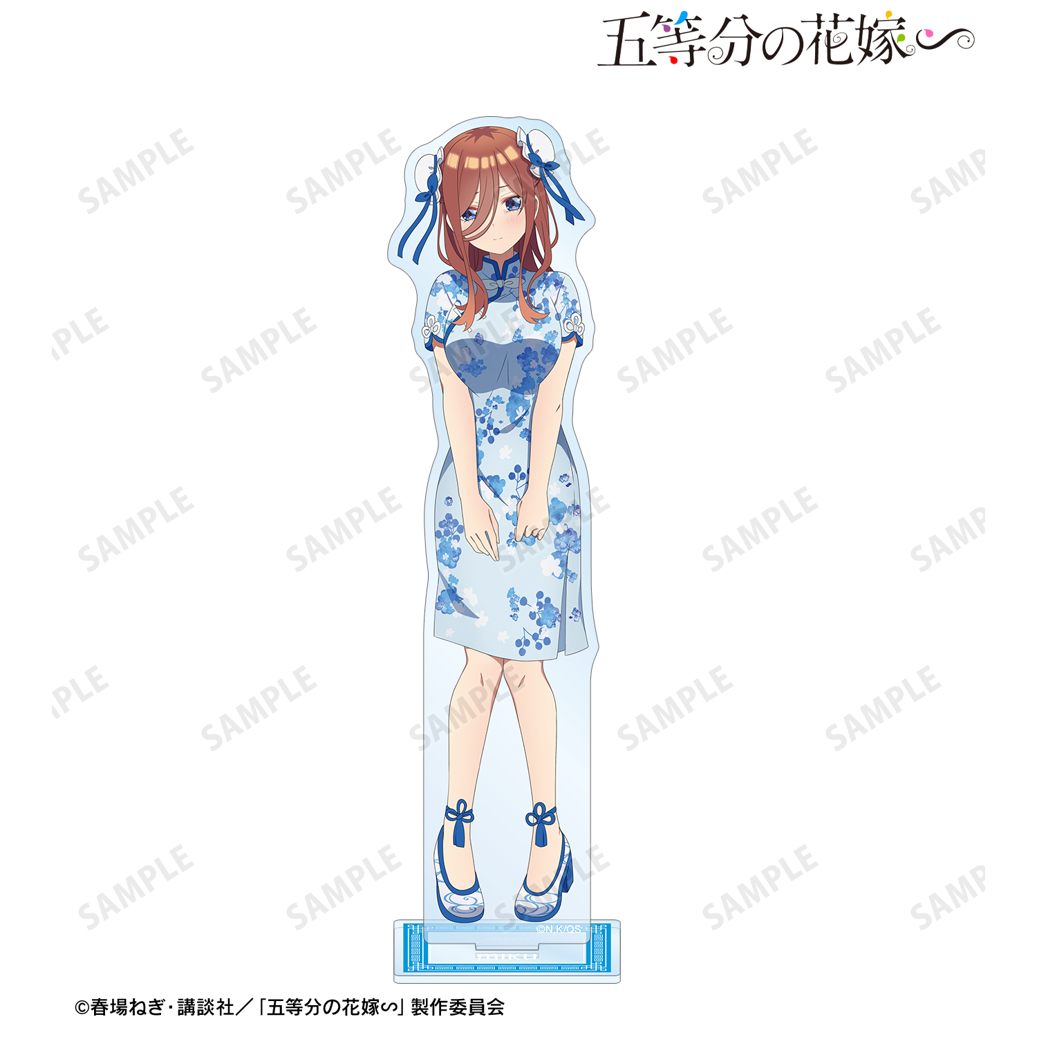 五等分の花嫁∽_描き下ろし 中野三玖 チャイナドレスver. BIGアクリルスタンド