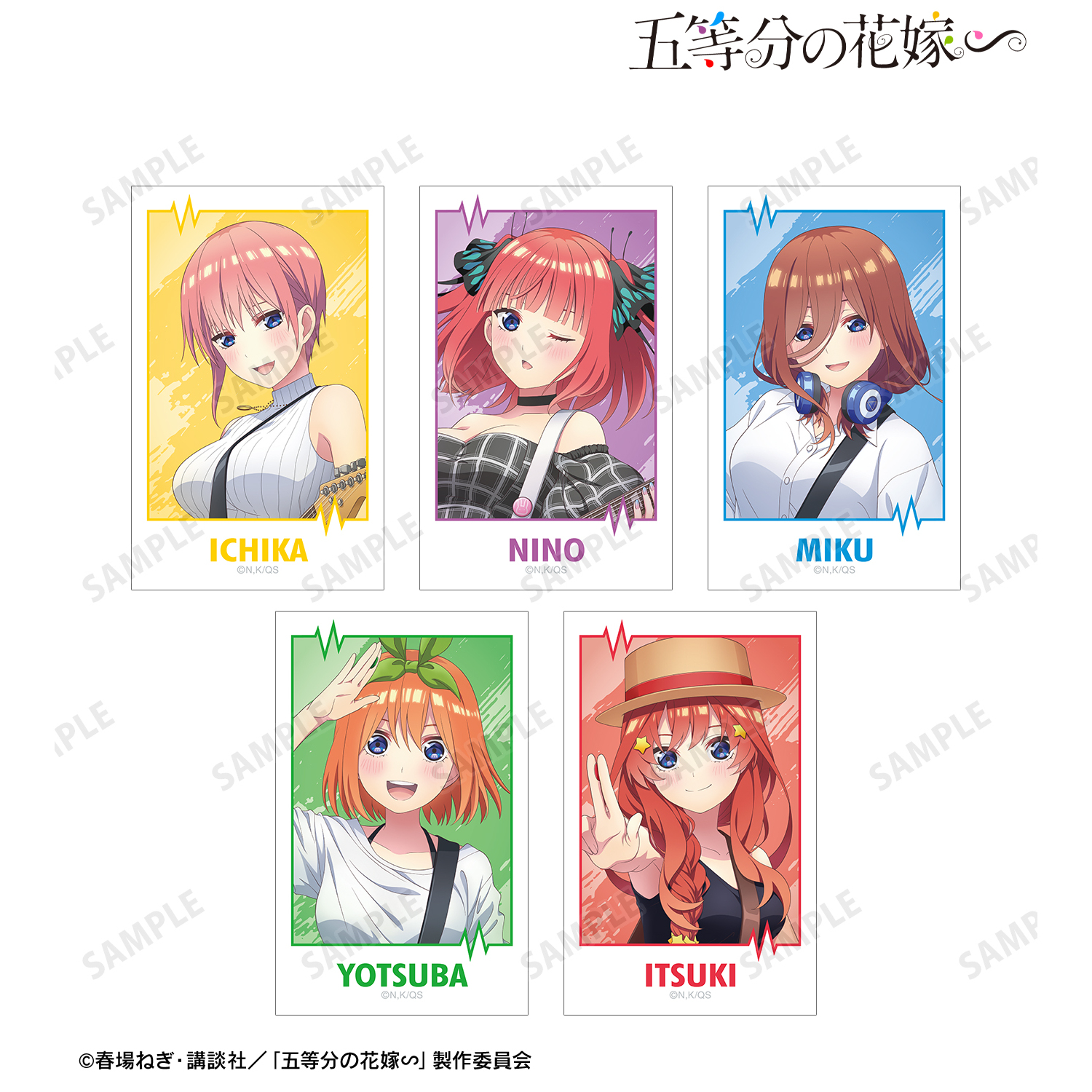 五等分の花嫁∽_描き下ろし ギター演奏ver. インスタントカメラ風イラストカード5枚セット