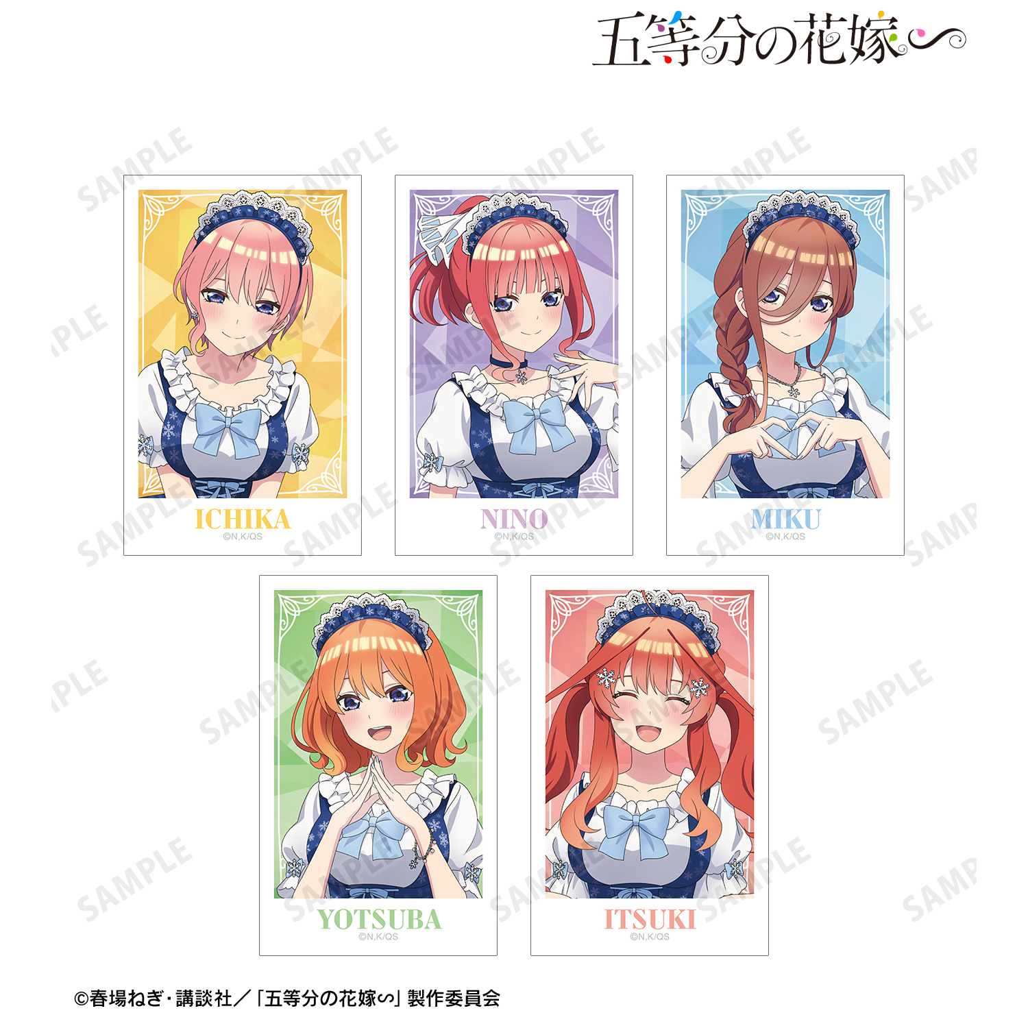 五等分の花嫁∽_描き下ろし スノーメイドver. インスタントカメラ風イラストカード5枚セット