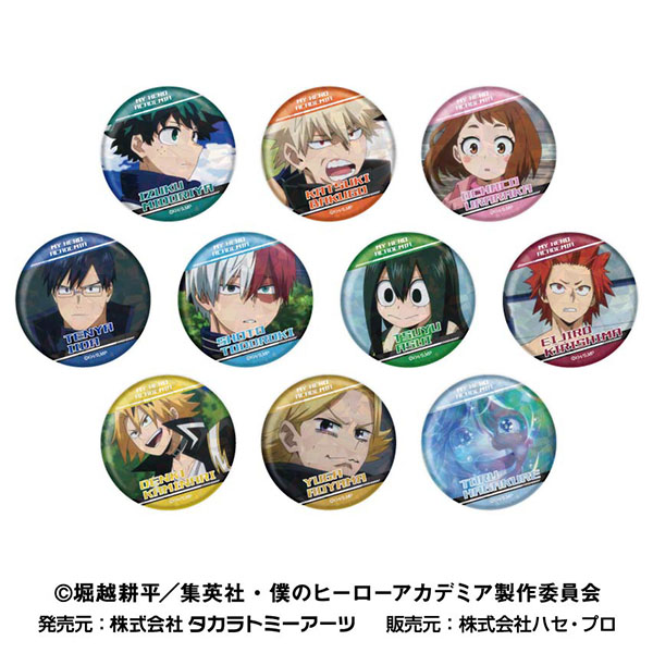 轟はじめ CANバッジ 7個 僕のヒーローアカデミア_キラッとCANバッジ Vol.7 A BOX【BOX／10個
