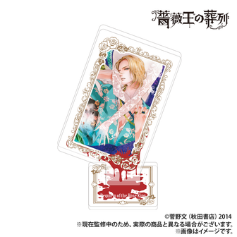 薔薇王の葬列公式グッズ通販 | colleize（コレイズ）