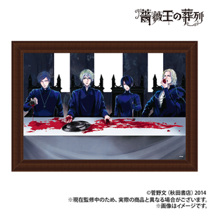 Requiem of the Rose King - Pub Mirror