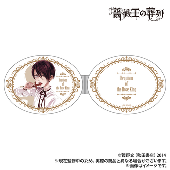 薔薇王の葬列 | 公式グッズ・公式ライセンス商品専門 | colleize